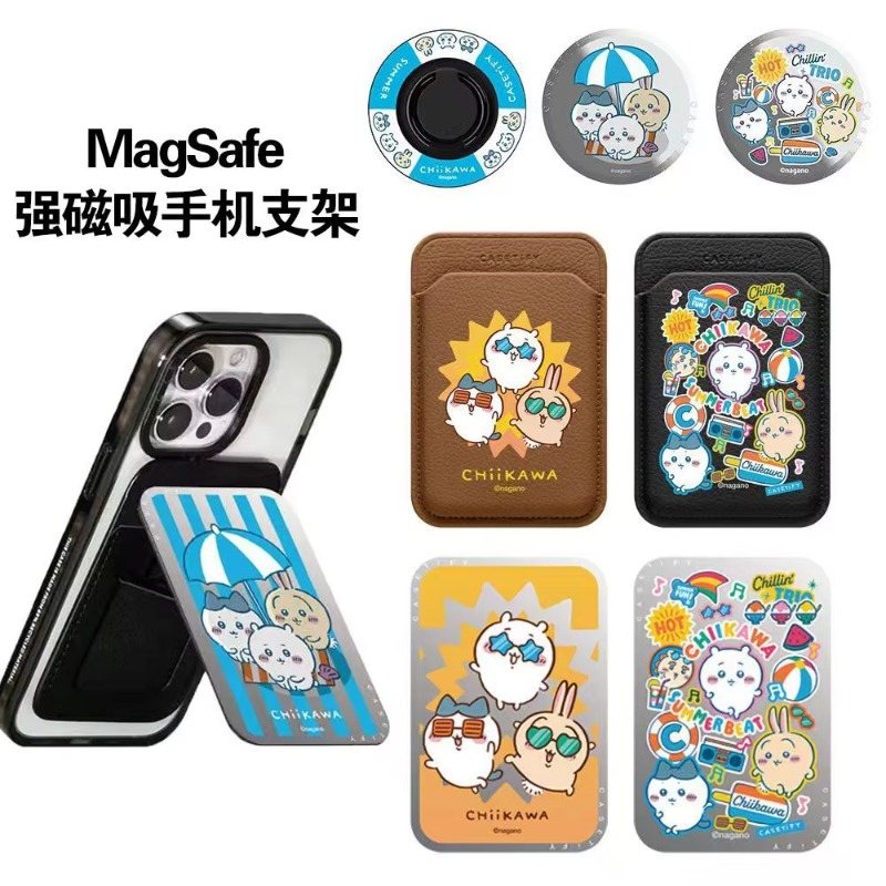 Phone Accessories Brands - Cartoon Chiikawa Original Co-Branded Magnetische Handyhülle