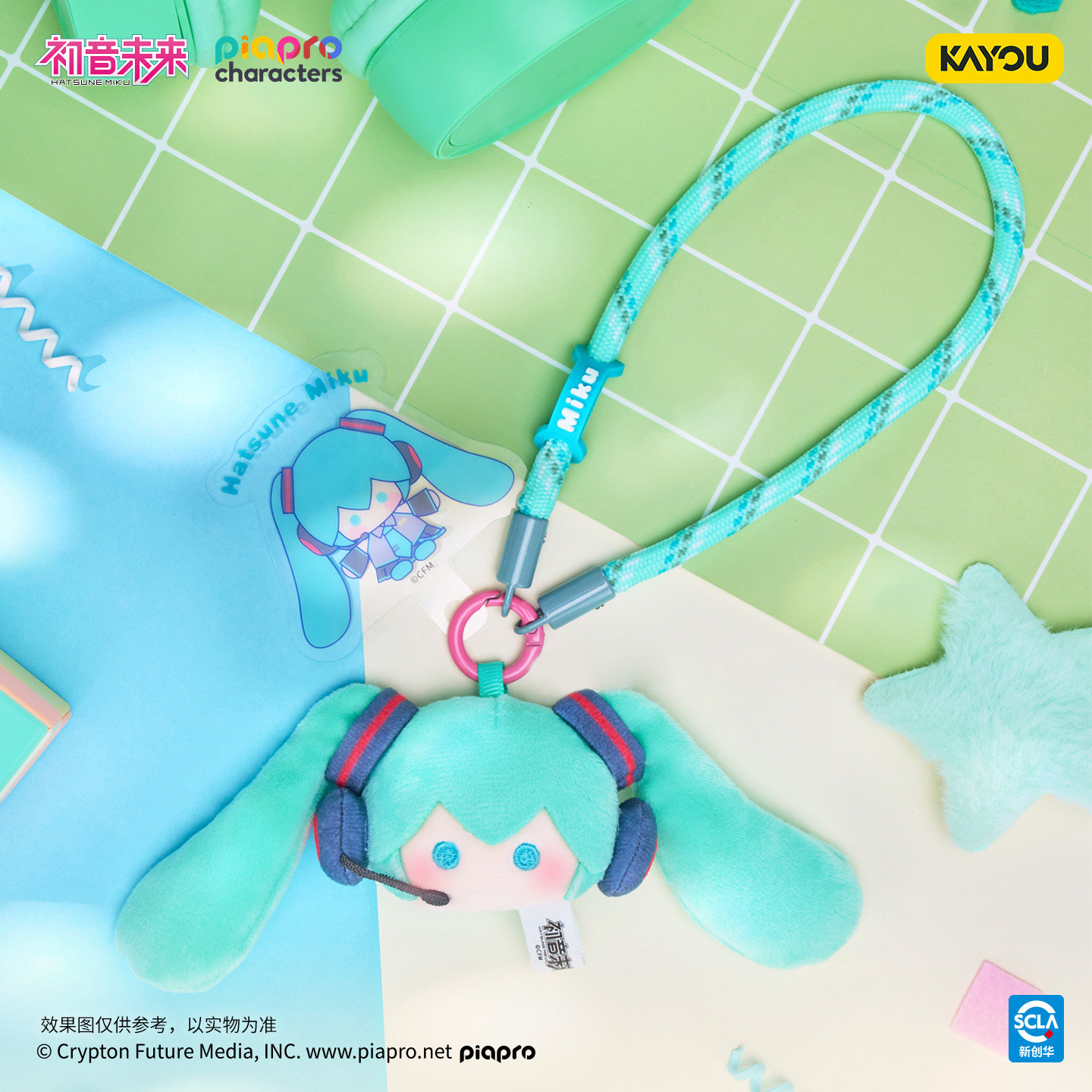 Neuer Verkauf Kayou Miku Piapr – Phone Accessories Blind Box Bewertung und Preis