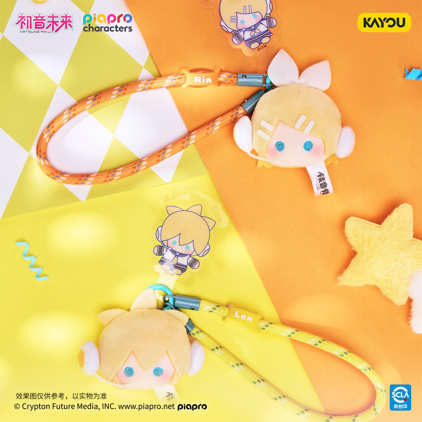 Neuer Verkauf Kayou Miku Piapr – Phone Accessories Blind Box Bewertung und Preis