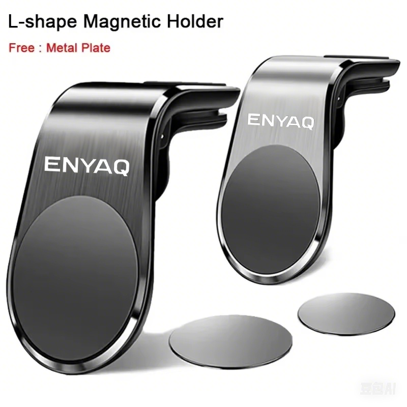 Für Skoda Enyaq Logo Auto Tele – Phone Accessories Logo Bewertung und Preis