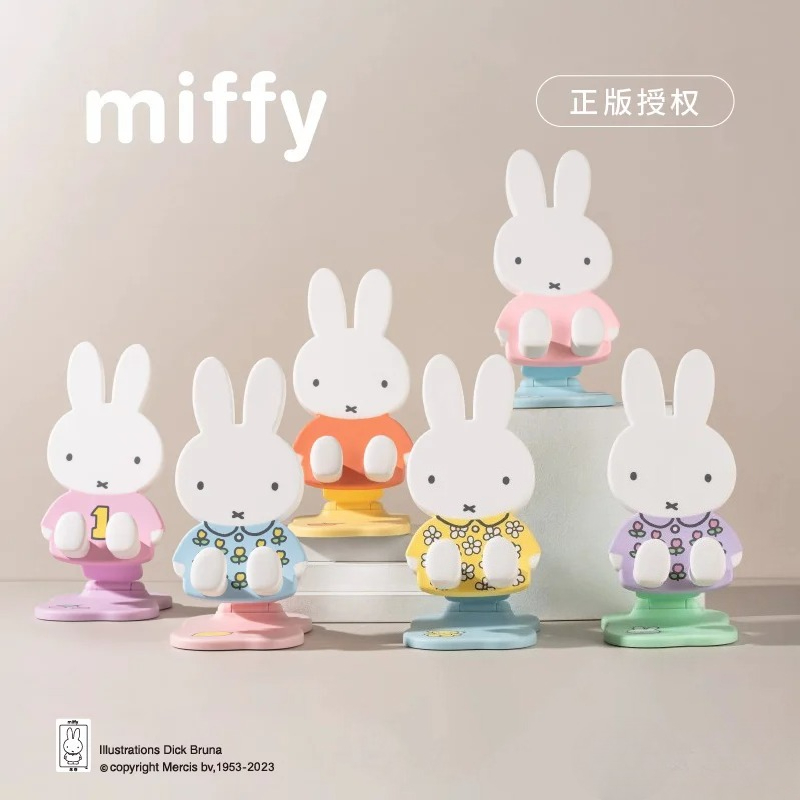 Miffy Faltbarer Telefonständer – Phone Accessories Blind Box Bewertung und Preis